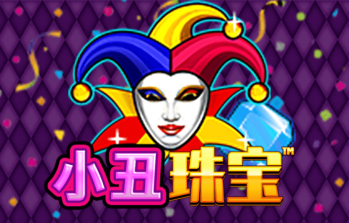 禄澜壮